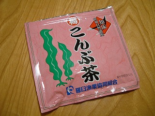 梅こんぶ茶
