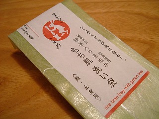 もち肌 洗い袋
