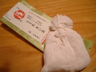 もち肌 洗い袋