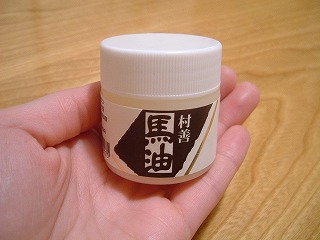 手のひらサイズ