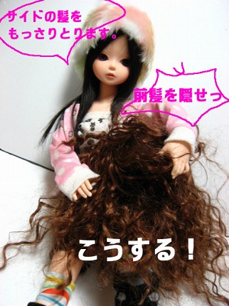 もじゃもーじゃっ