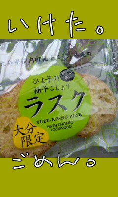 Oekaki_0018.jpg