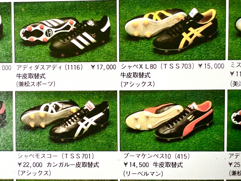 asicsTIGER CHAPE UT-1（20251218） | OFFSIDE!BLOG