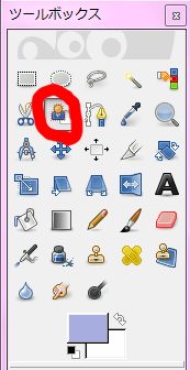 痛suica 作り方 痛suica作ってみた
