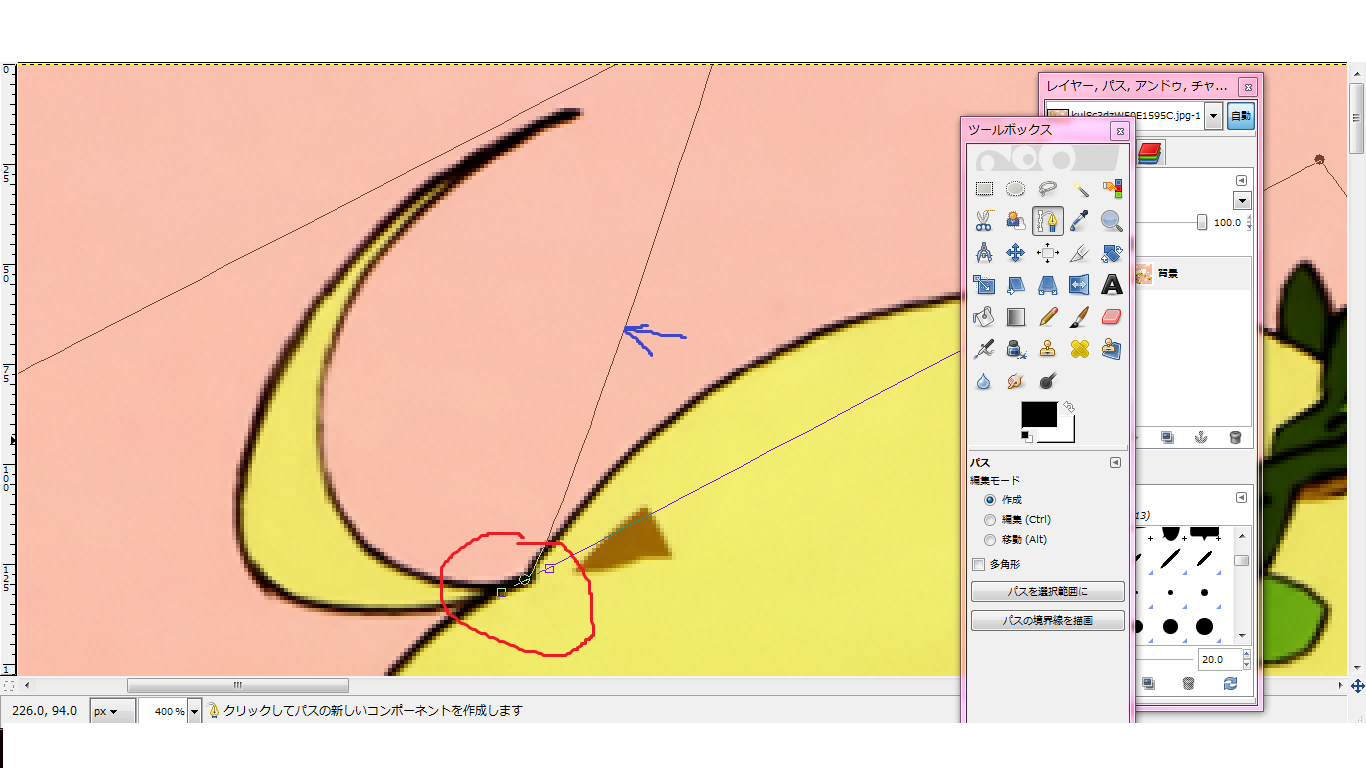 痛suicaの作り方 キャラの切り抜き編 その４ 痛suica作ってみた