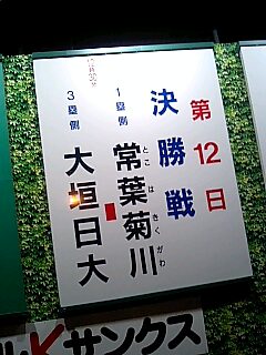 20070402_265410.jpg