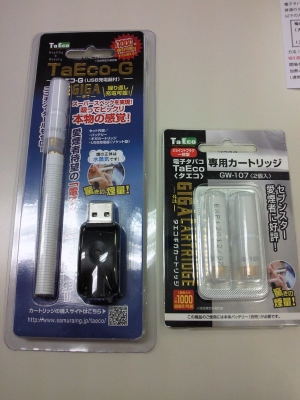 NEC_0361.JPG