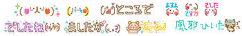 3月制作の一部です。(画像の無断掲載・転用を禁止します。)