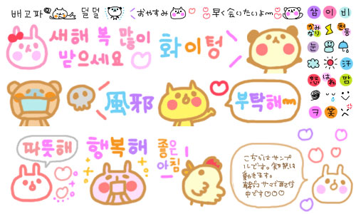 サンプル。