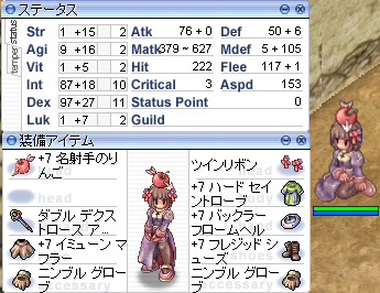 ブレ速度あり