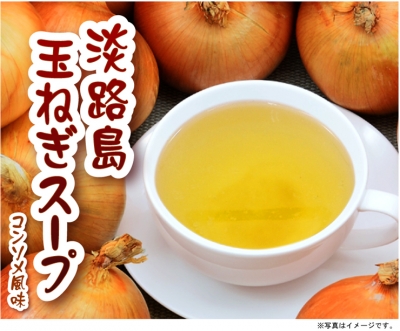 玉ねぎスープ