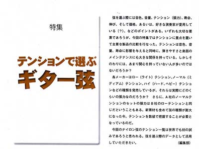 gendai