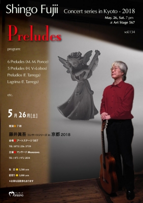 Prelude