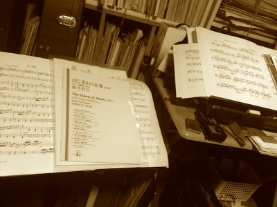 Rehersal