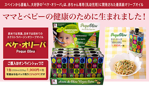 K&オリーブ社のTOPページがリニューアル