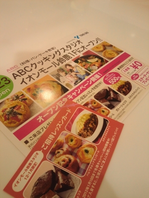 2011121513070001.jpg
