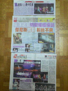 20060919_223819.jpg