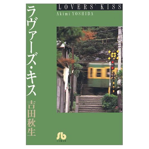 視線の妙技 鴎来堂ブログ 校正 校閲の鴎来堂
