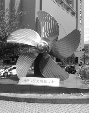呉駅前