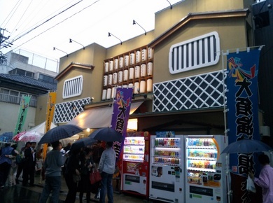 演芸1