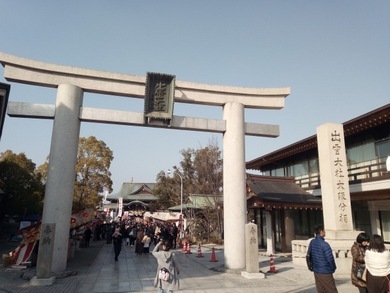 大阪分祠1