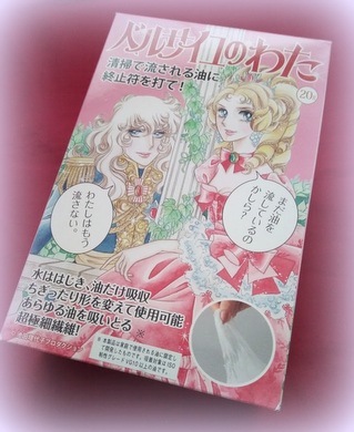 わた1