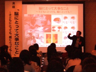 講演会2