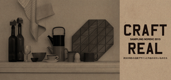Craft Bureau