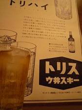 P1050574-1.jpg