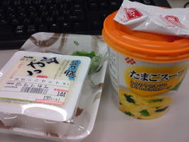 昼食2