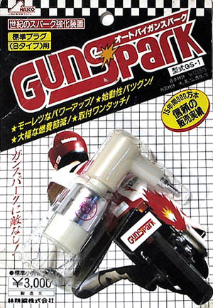 gun.JPG