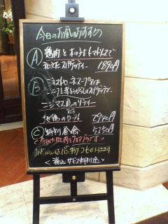 サバティーニ