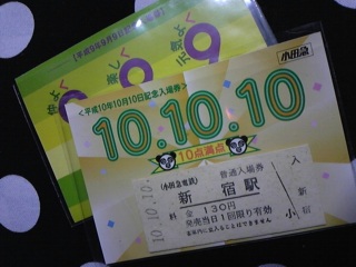 DVC00198.jpg
