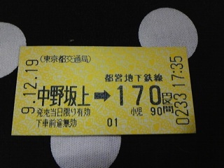 DVC00199.jpg