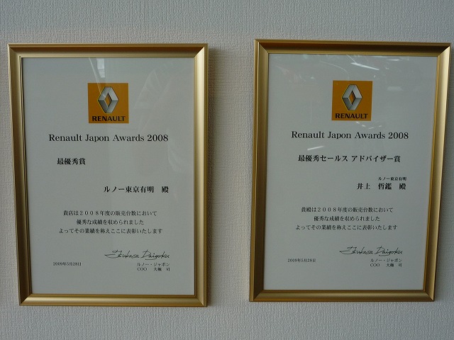 個人&店舗 表彰状