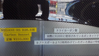 場合によってはこういうお値段になる場合も!