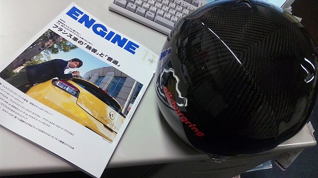ENGINEさんとコラボです