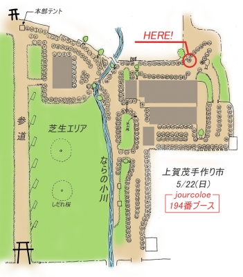 kamigamo_map