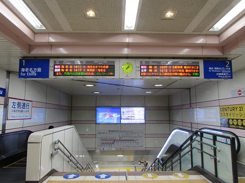 相模鉄道大和駅駅名板