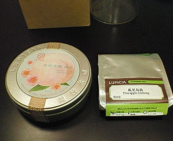 LUPICIA