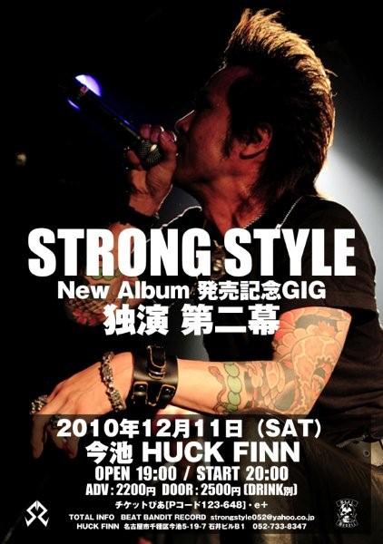 SS_GIG0001.jpg