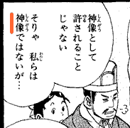 誤植