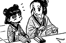 字の練習中