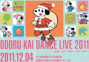 ODORU-KAI DANCE LIVE 2011