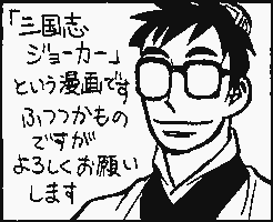 COMITIA102サークルカット