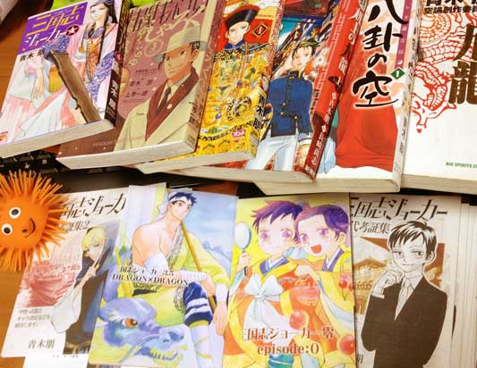 COMITIA104頒布物「三国志ジョーカー」同人誌