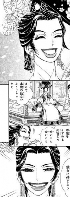書泉・芳林堂書店さんでフェア
