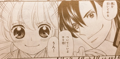 「天空の玉座」42話珊瑚とアルタン