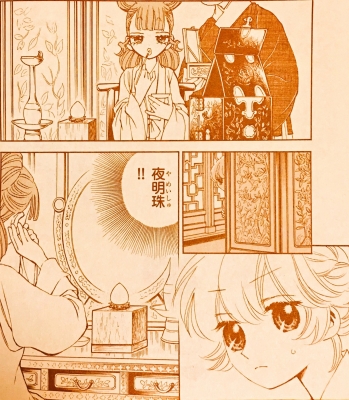 「天空の玉座」44話