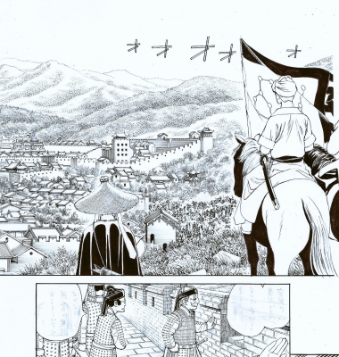 「天空の玉座」47話